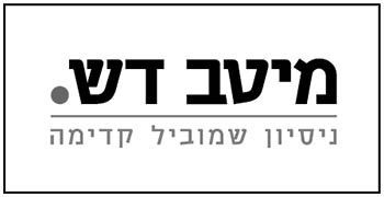 meitav-fr